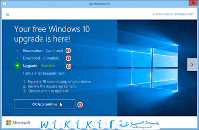شرح تحميل وتثبيت ويندوز 10 عن طريق أداة "الحصول على ويندوز 10 get windows"