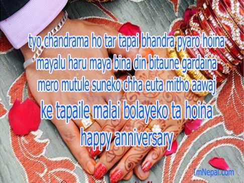 27+ Wedding Anniversary Message In Nepali