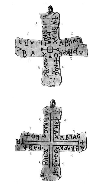 Ασημένιος σταυρός, Λωζάννη, Αβαείο του Κλυνί,  αρ.κατ.30 969  6ος – 7ος αι.