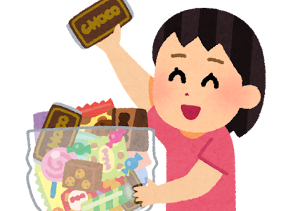 [10000ダウンロード済み√] お 菓子 イラスト 無料 637110