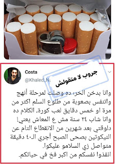 بوستات مكتوبة قصيرة للفيس