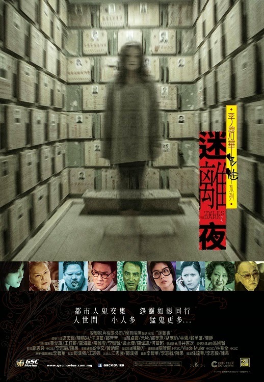  Câu Chuyện Từ Bóng Tối 1 - Tales from the Dark 1 (2013)