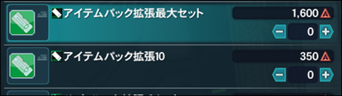 結局pso2は無課金で何所まで出来るゲームなのか セラミックロケッツ