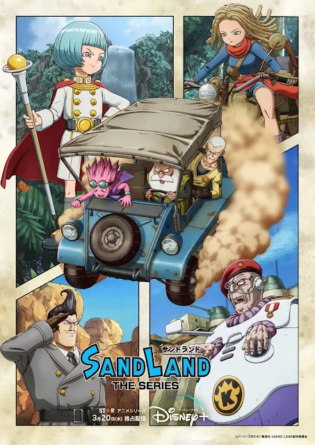El anime Sand Land: The Series desvela los artistas de la canción principal en un nuevo tráiler. Nueva imagen promocional.