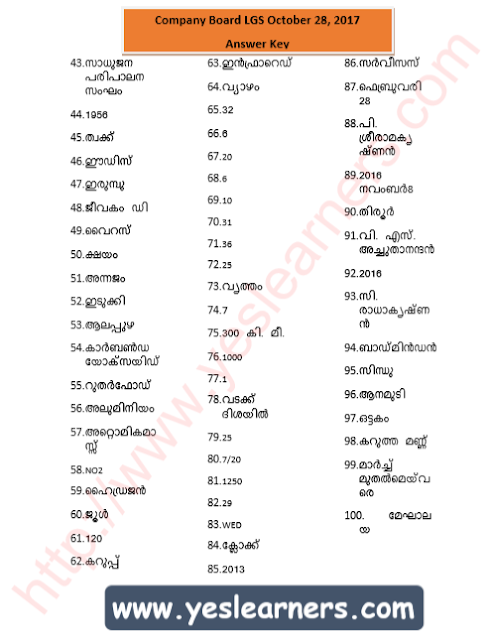 Last Grade Servant LGS October 28 Exam Answer Key