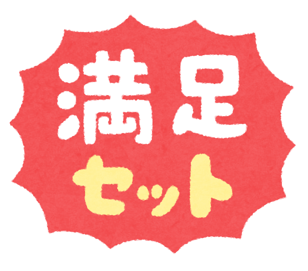 いろいろなセットメニューのマーク Pop かわいいフリー素材集 いらすとや いろいろなセットメニューのマーク Pop かわいいフリー素材集 いらすとや