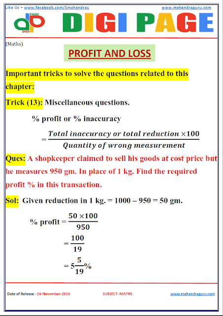 DP | PROFIT & LOSS | 24 - NOV - 16