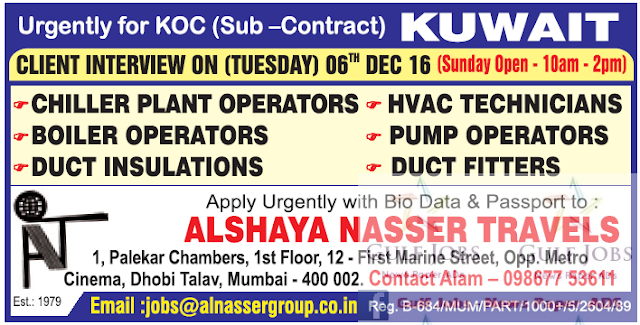 KOC Kuwait Job Opportunities
