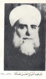 Syeikh Hasan Habannakah Rahimahullah