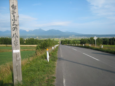 かみふらの八景「パノラマロード江花」①