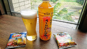 沖縄 オリオンビール園 オリオンビールハッピーパーク