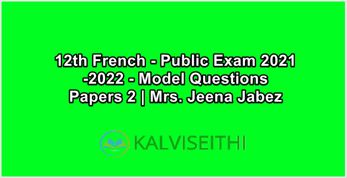 12th French Public Exam 2021-2022 - Model Questions Papers 2 | Mrs. Jeena Jabez