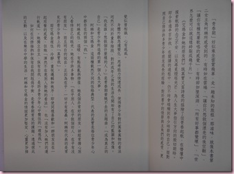 P1030020