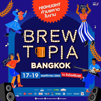 Brewtopia Bangkok