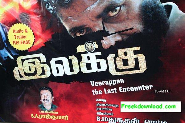 ilakku (2015) Full Tamil Movie Free Download