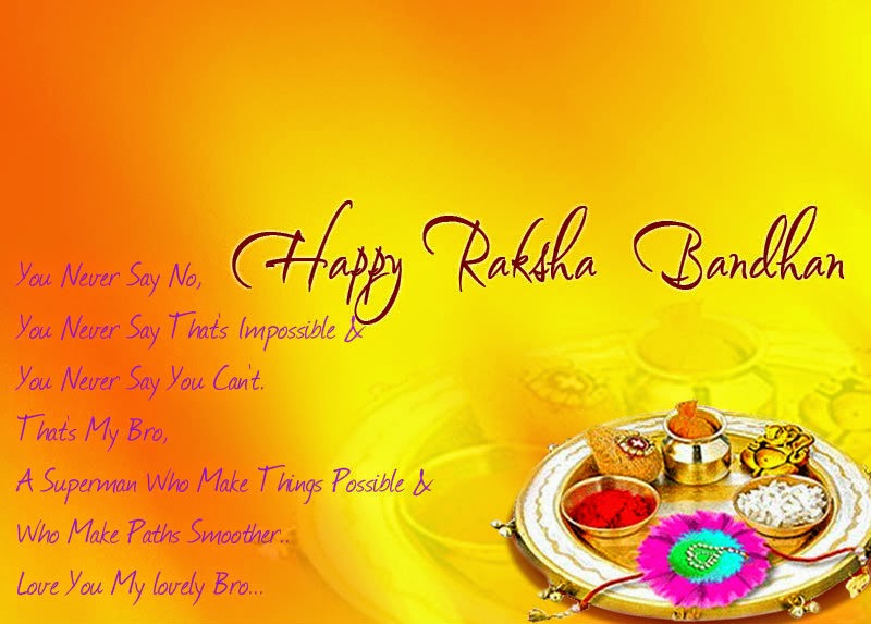 Raksha Bandhan Poems