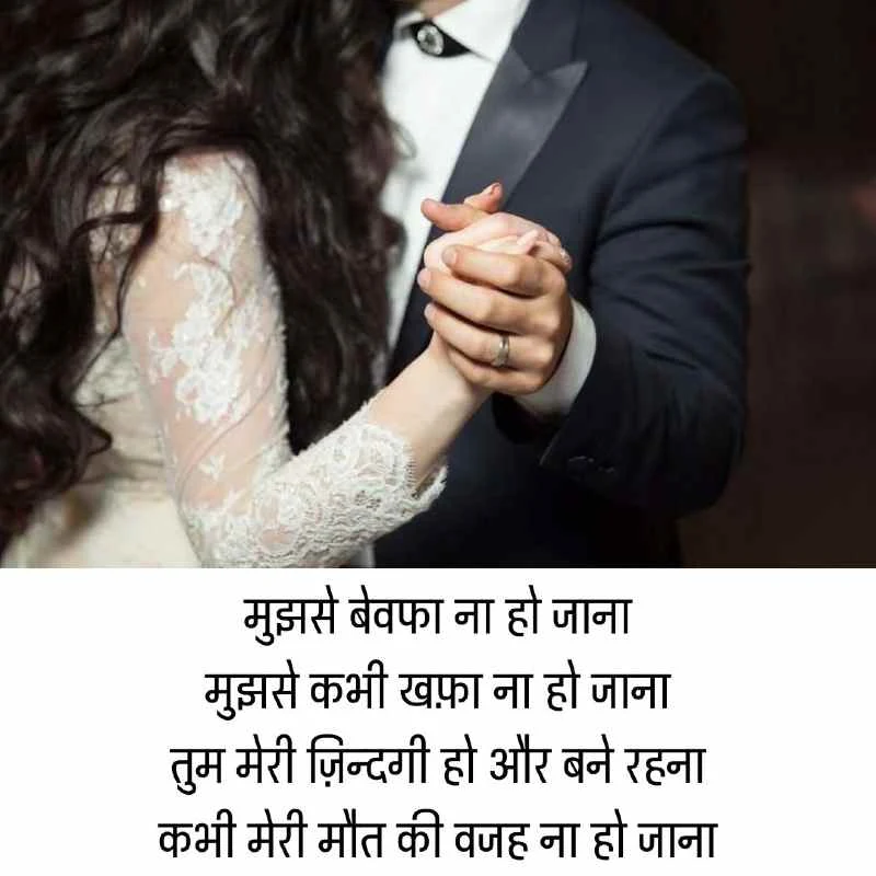 shayari hindi jaan | शायरी हिंदी जान