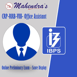 IBPS RRB Clerk 2019 Scorecard & Cut-Offs For Prelims