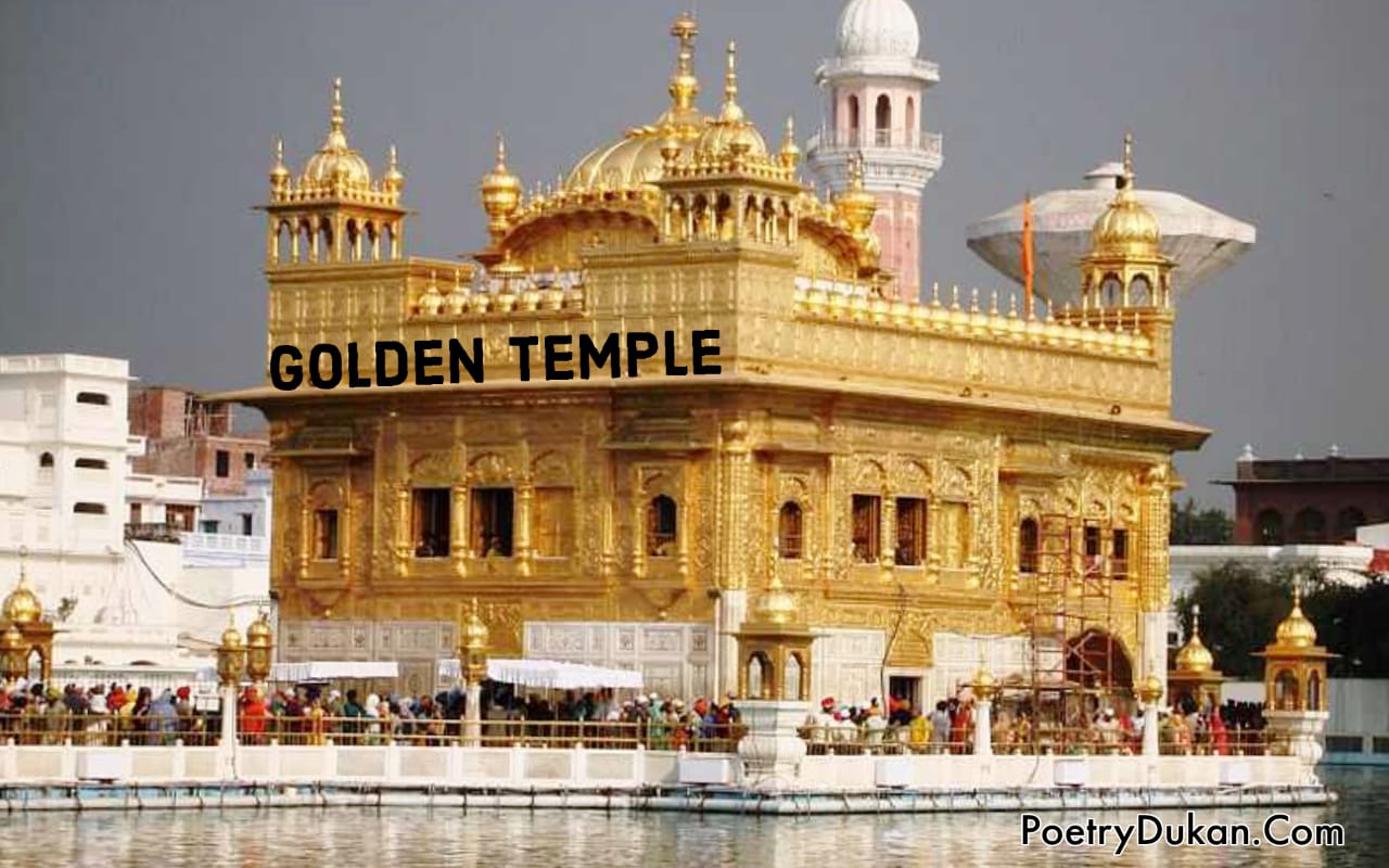 15 Facts about Golden Temple In Amritsar ! गोल्डन टेम्पल से जुड़े कुछ ख़ास तथ्य