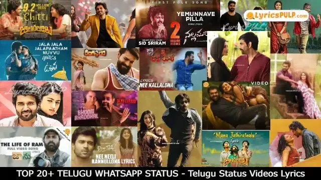 TOP 20+ TELUGU WHATSAPP STATUS - Telugu Status Videos Lyrics