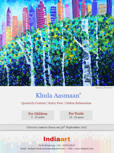 Khula Aasmaan - current contest closes on 30 September 2017