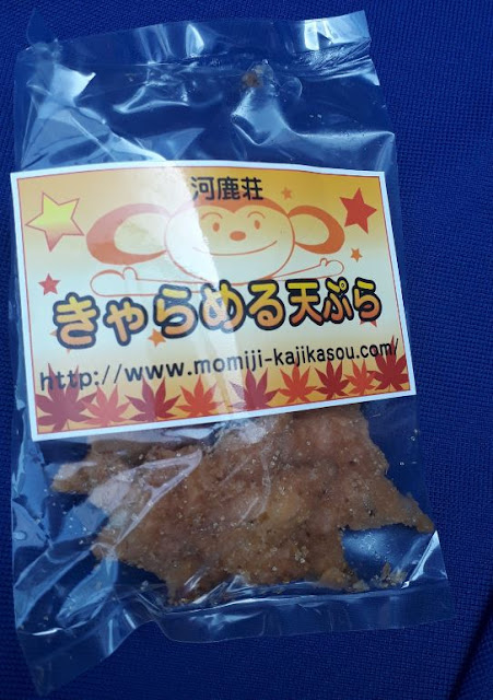 Momiji tempura - Fried Maple Leaves