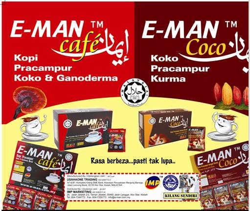eman cafe