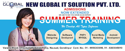 summer-training-in-gorakhpur