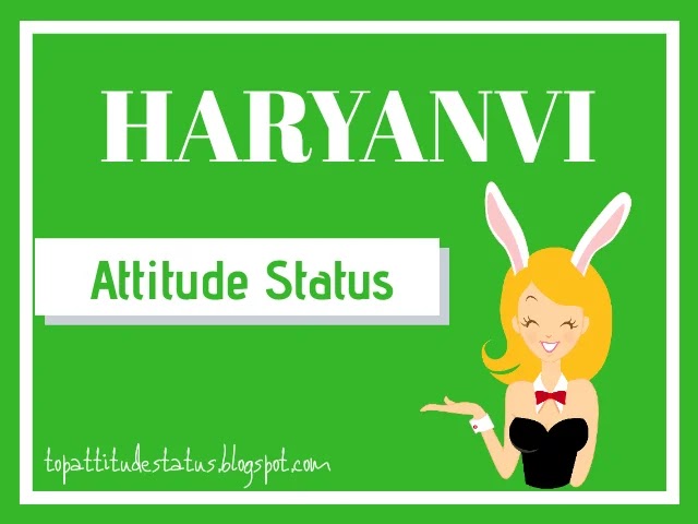 Haryanvi Attitude Status in Hindi