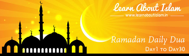 Daily Duas (Supplications) for for 1st, 2nd, 3rd Ashra of Ramadan (30 Days of Ramazan)