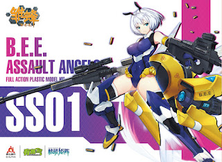 Assault Angels 1/12 Ruri School Shock - B.E.E, Nuke Matrix