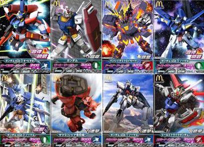 Gundam cards