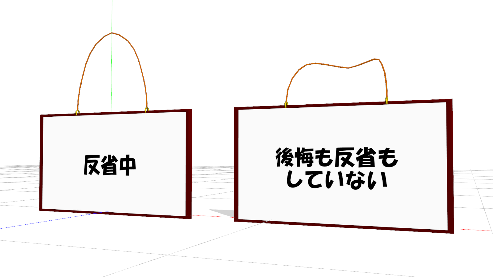 伍長のブログ 伍長式首掛け看板 Ver1 00モデル配布