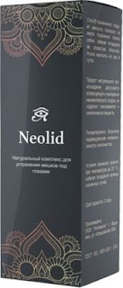  комплекс Neolid 