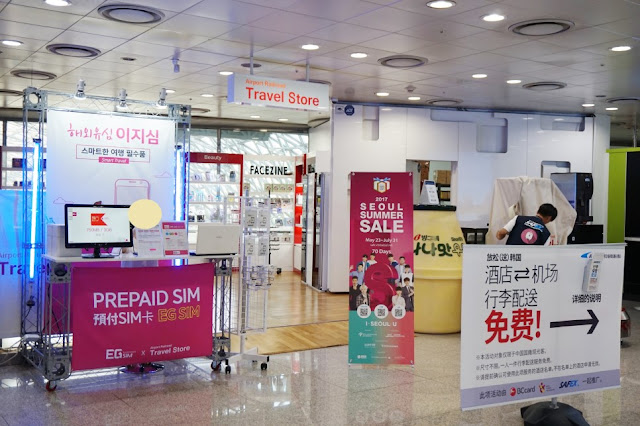 AREX Travel Store in Incheon Airport
