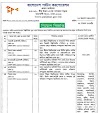 PARJATAN Teletalk Apply Online, Admit Card, Exam Date 2019 -www.parjatan.gov.bd