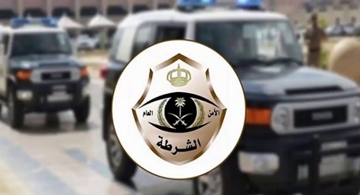 رقم الشرطة السعودية المجانى للبلاغات والطوارىء 1444