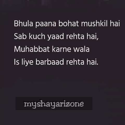 Mohabbat Ki Sensitive Shayari Lines in Hindi 😟