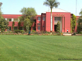 The Islamia University of Bahawalpur