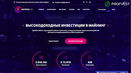 Кандидаты: CryptoLuc – 47% чистой прибыли за 2 дня!