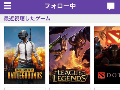 【印刷可能】 twitch アーカイブ 見れない 113081-Twitch アーカイブ 見れない