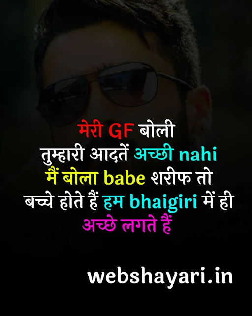 attitude boy status in hindi bhaigiri status