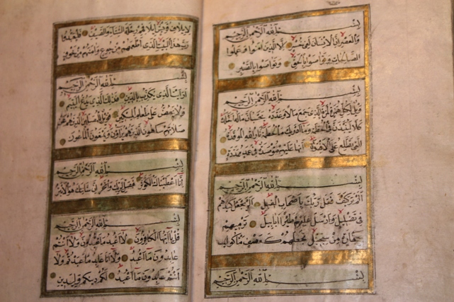 Koleksi Al  Qur an  Tulisan Tangan  Quran  Tulisan Tangan  