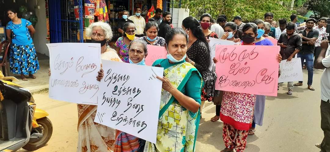 கோறளைப்பற்று வாழைச்சேனை பிரதேசத்தில் பொதுமக்கள் கண்டன ஆர்ப்பாட்டம்