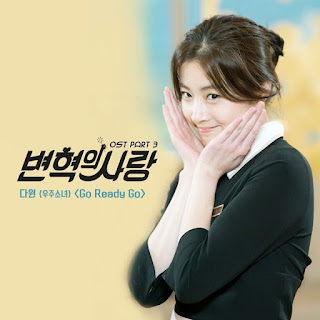 Download Lagu MP3, MV, Video, Drama, [Single] Dawon (WJSN) - Revolutionary Love OST Part.3