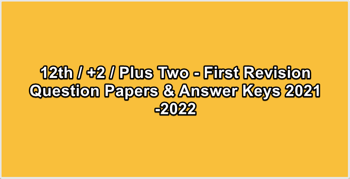 12th  +2  Plus Two - First Revision Question Papers & Answer Keys 2021-2022