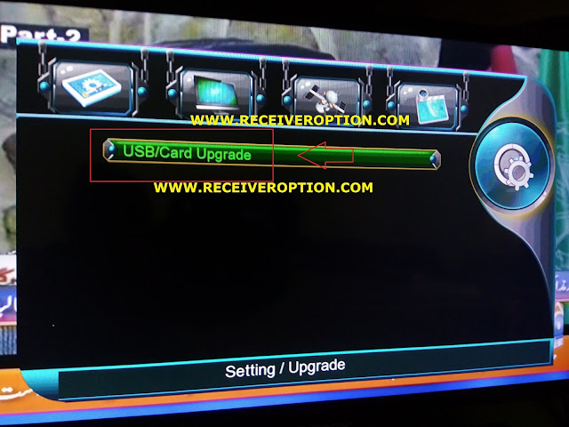 HOW TO SOLVED NO MATCH FILE ERROR IN MULTI MEDIA 1506G RECEIVER