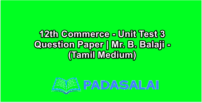 12th Commerce - Unit Test 3 Question Paper | Mr. B. Balaji - (Tamil Medium)