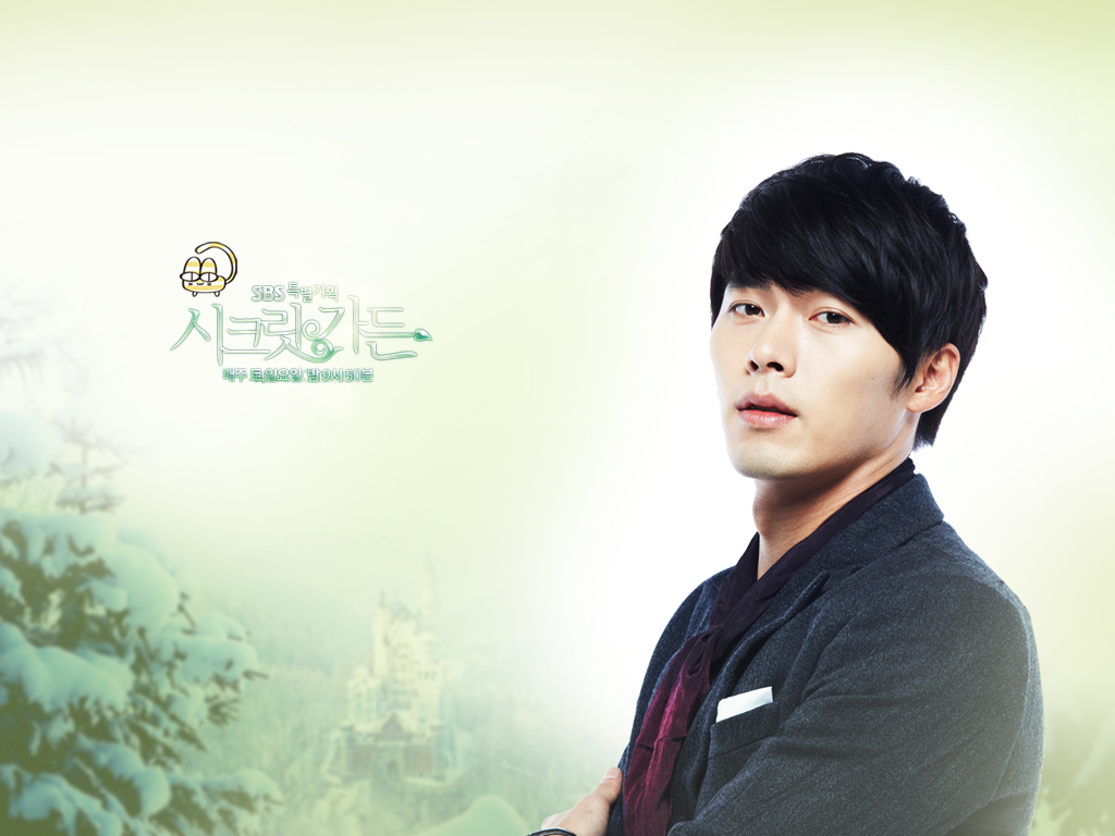 Free-Secret-Garden-Drama-Wallpaper-Hyun-Bin-as-Kim-Joo-Won.jpg