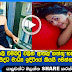 පියුමි හංසමාලි වම්බටු වලින් ආතල් ගත්තු හැටි පියුමිගේ කටින්ම ප්‍රසිද්ධ මාධ්‍ය ඉදිරියේ කියයි මෙන්න වීඩියෝව